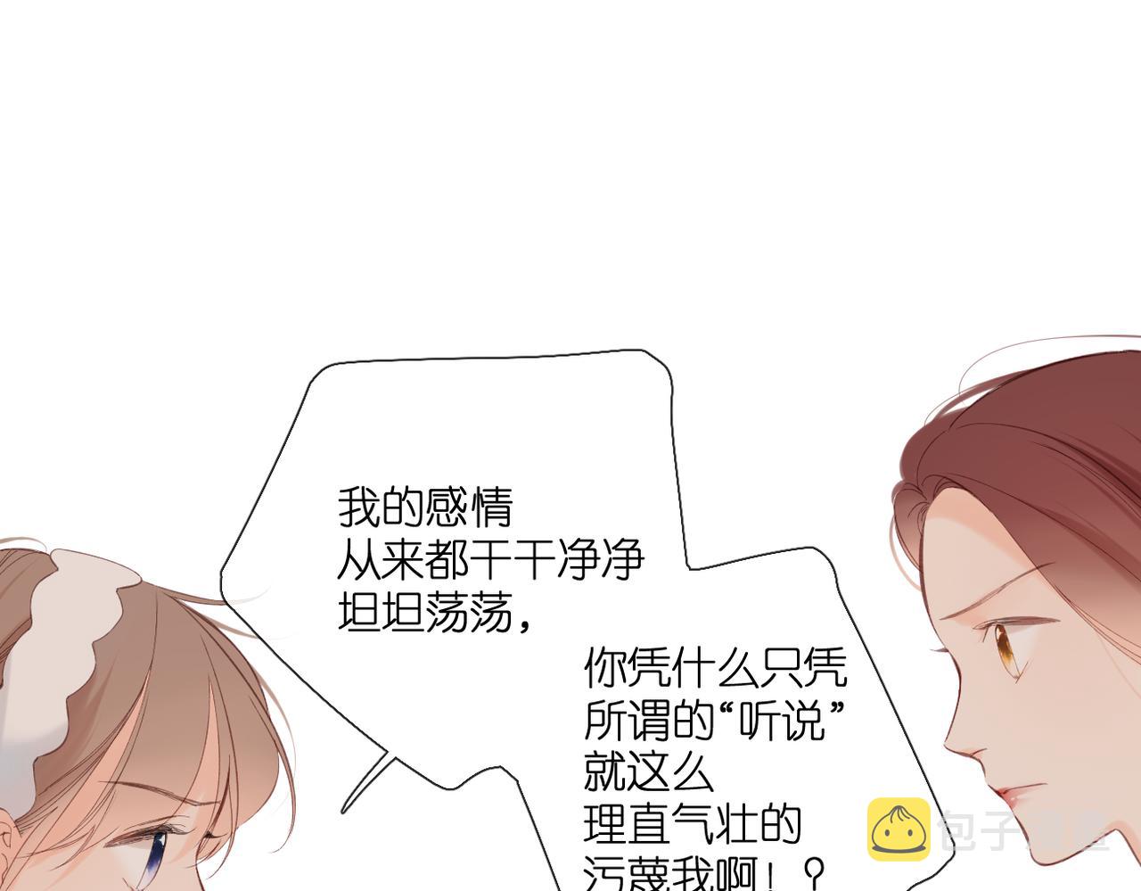 第144话 难懂115