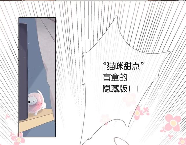 第4话 隔壁106
