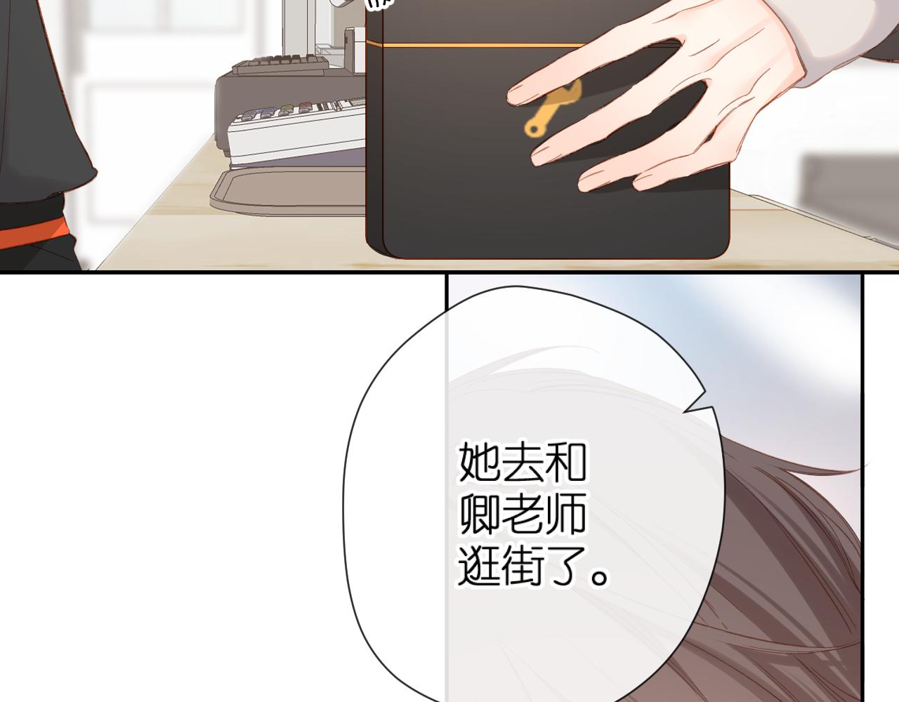第121话 见面34