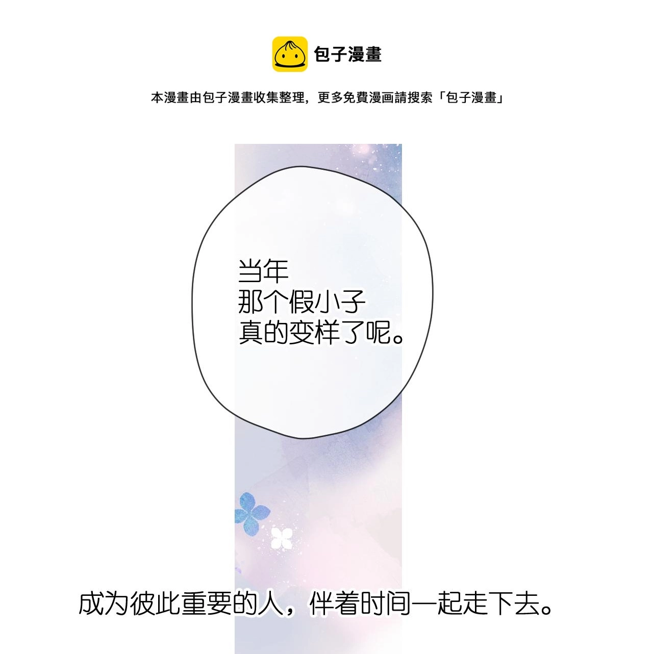 第125话 愿望68