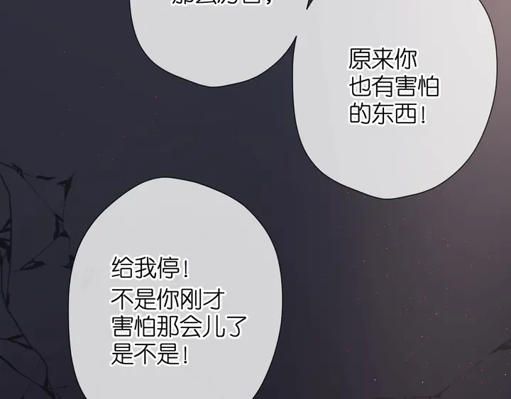 第40话 他的秘密36
