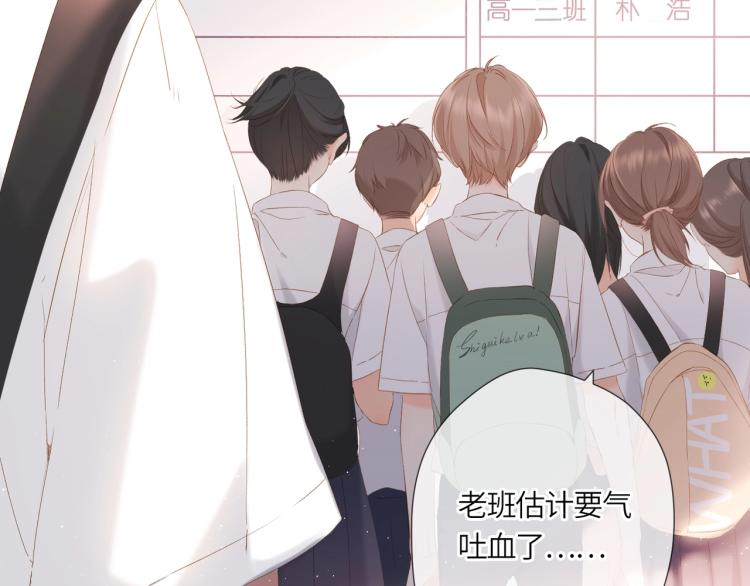 番外 回忆里的他10