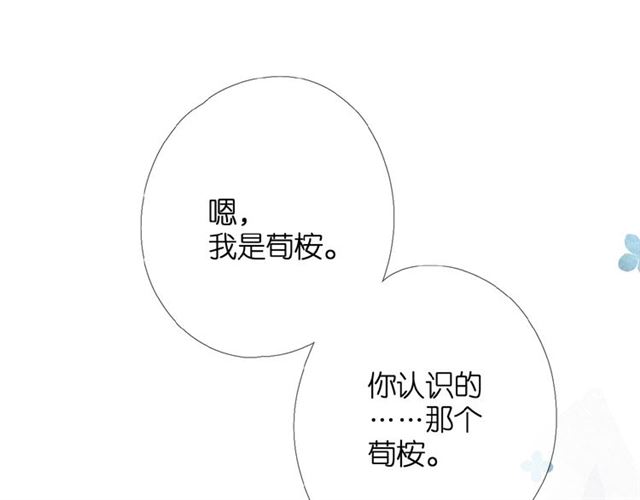第6话 医院107