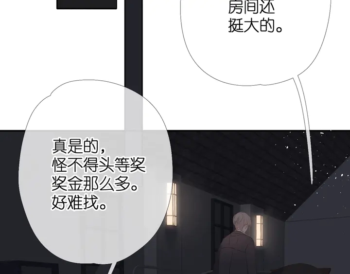 第38话 坦白55