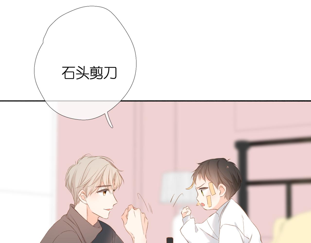 第56话 初吻84