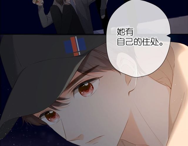 第28话 跟我回家5