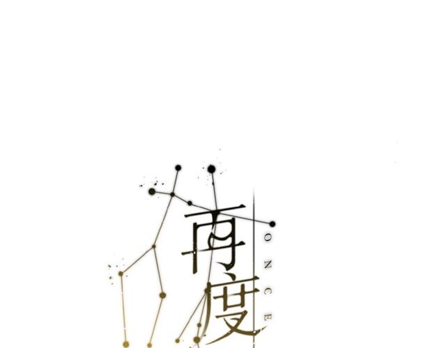 第9话 坦白7