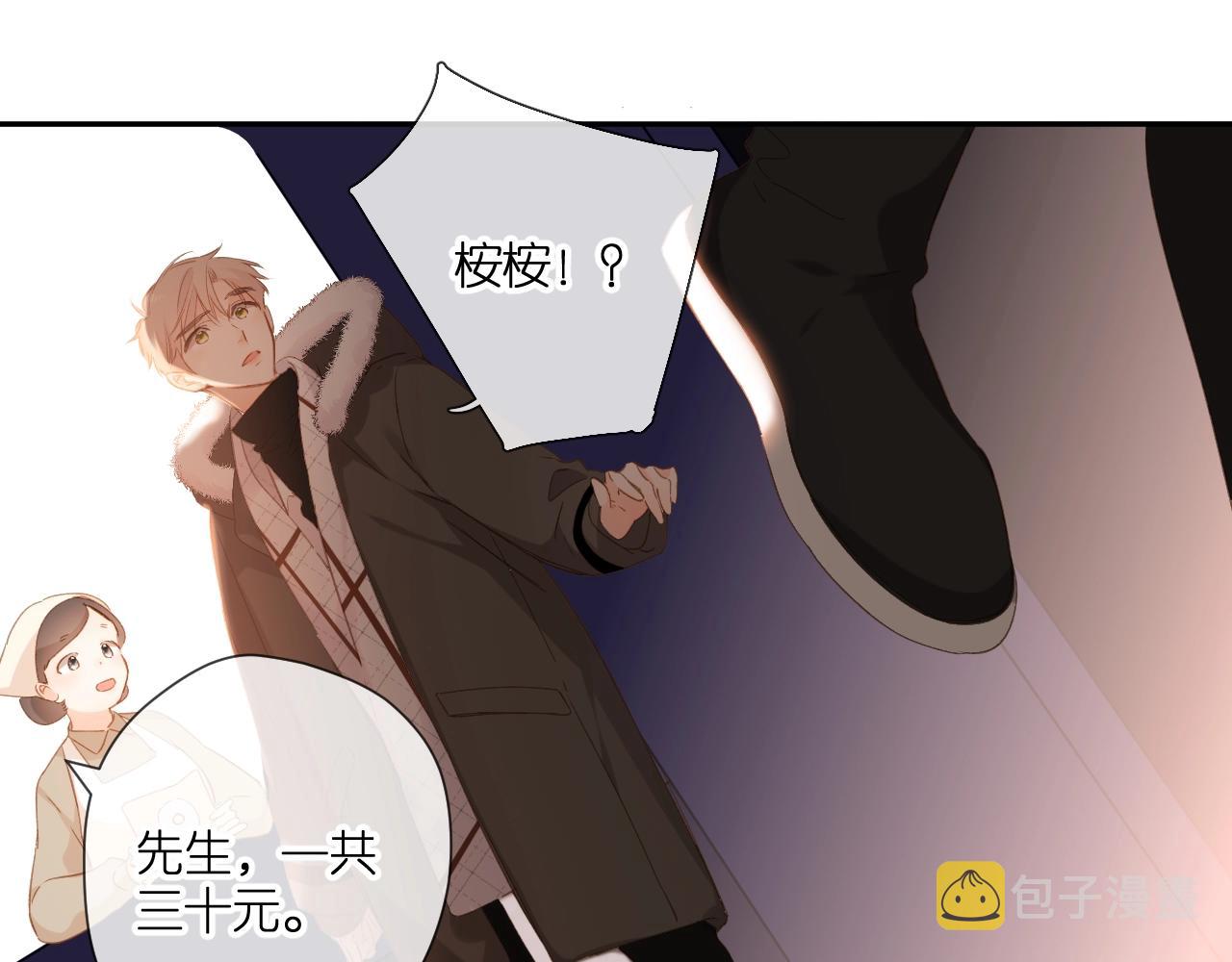 第109话 属于我的51