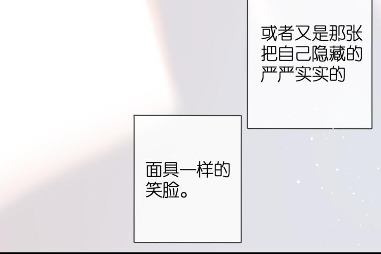 第84话 羡慕51