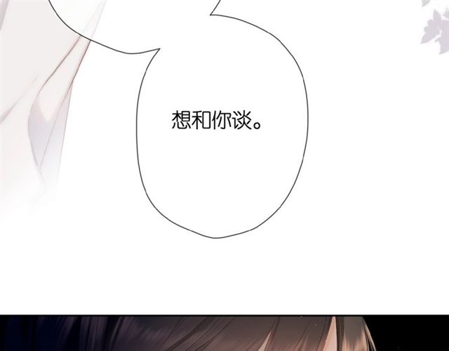 第13话 美好的夜4