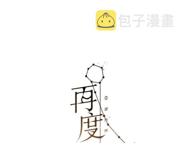 第20话 双生子！？7
