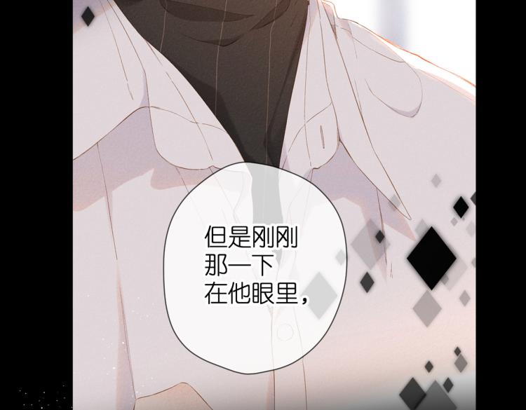 第85话 为你85