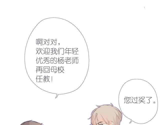 第2话 聚会129