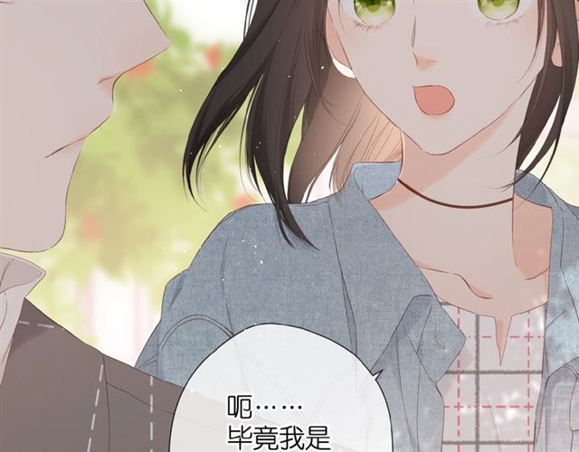 第18话 留在我身边72