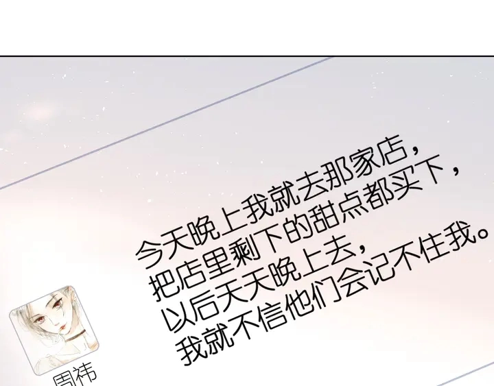 第61话 两个麻烦78