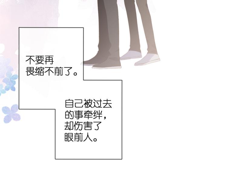 第88话 珍惜83