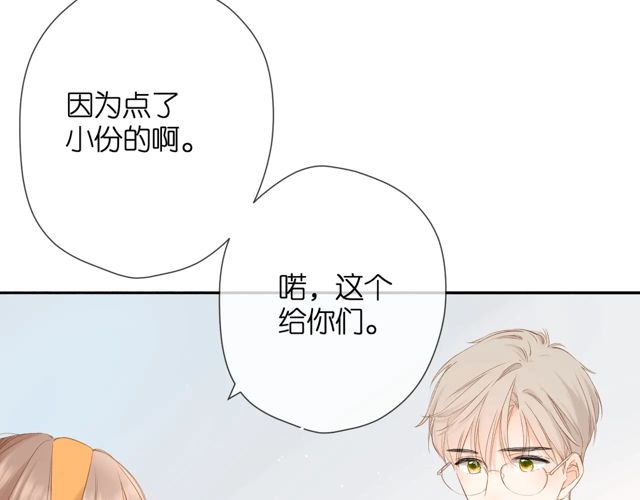 第34话 吃醋66