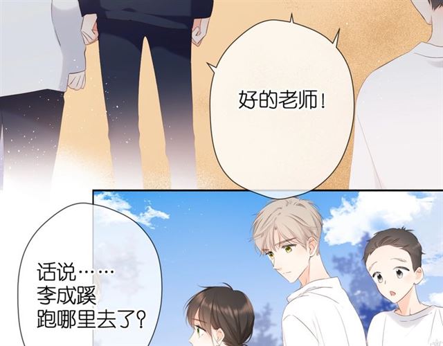 第21话 治疗56