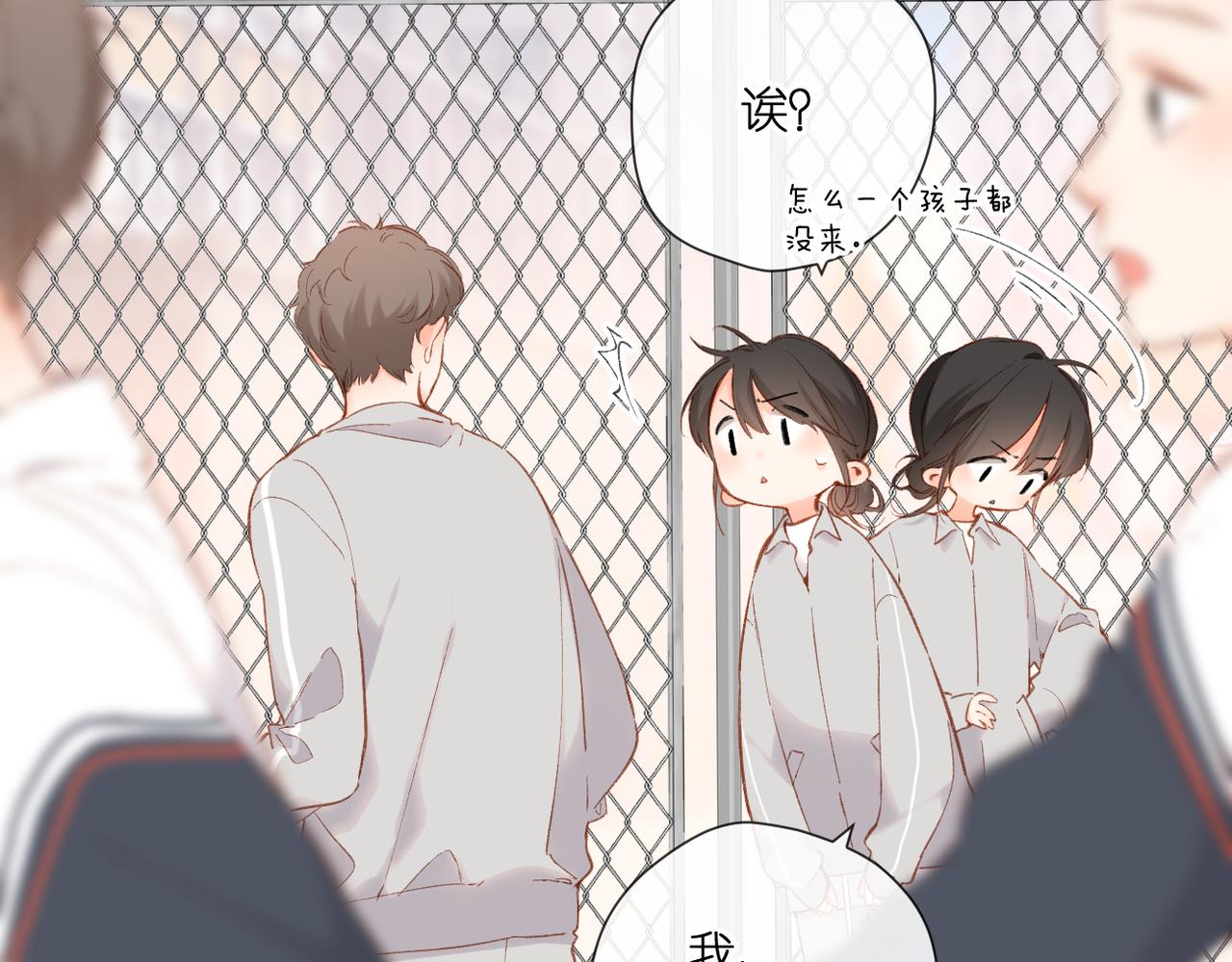 第132话 不可触碰46