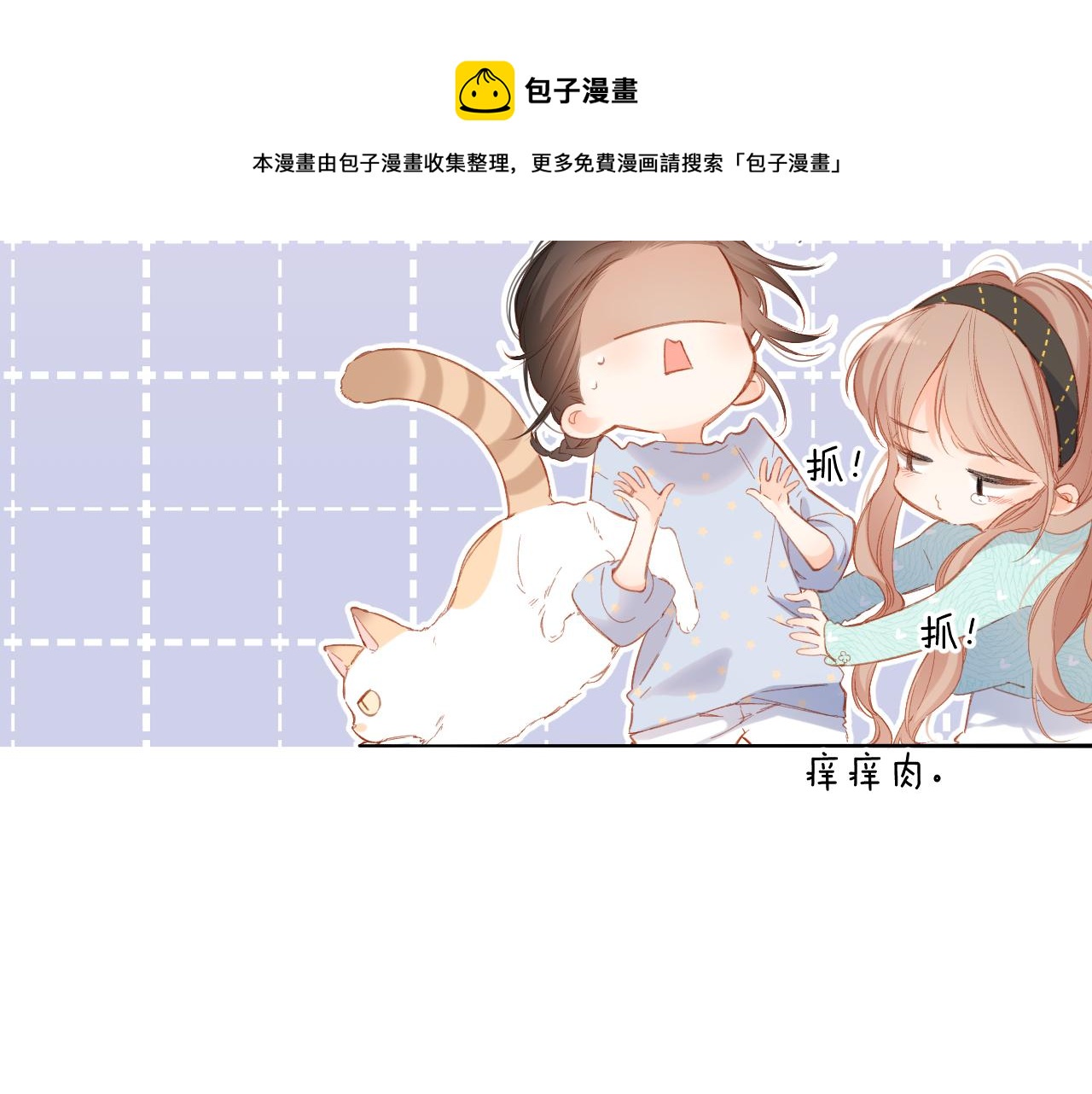 第117话 错过54
