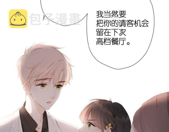 第11话 夜归65