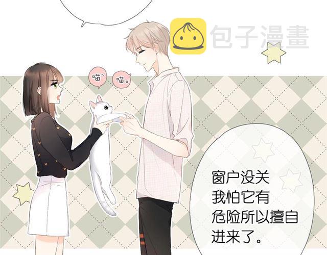 第4话 隔壁83