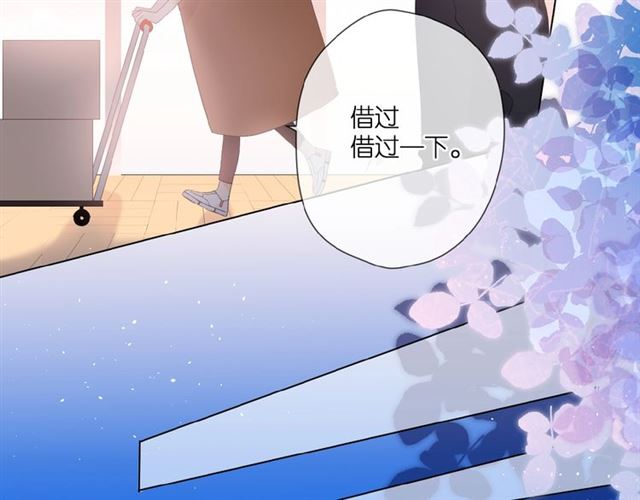 第7话 改变形象82