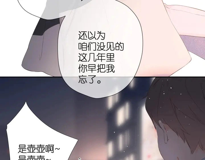 第42话 男神厨房122