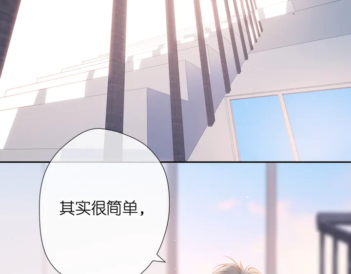 第53话 你的回答4