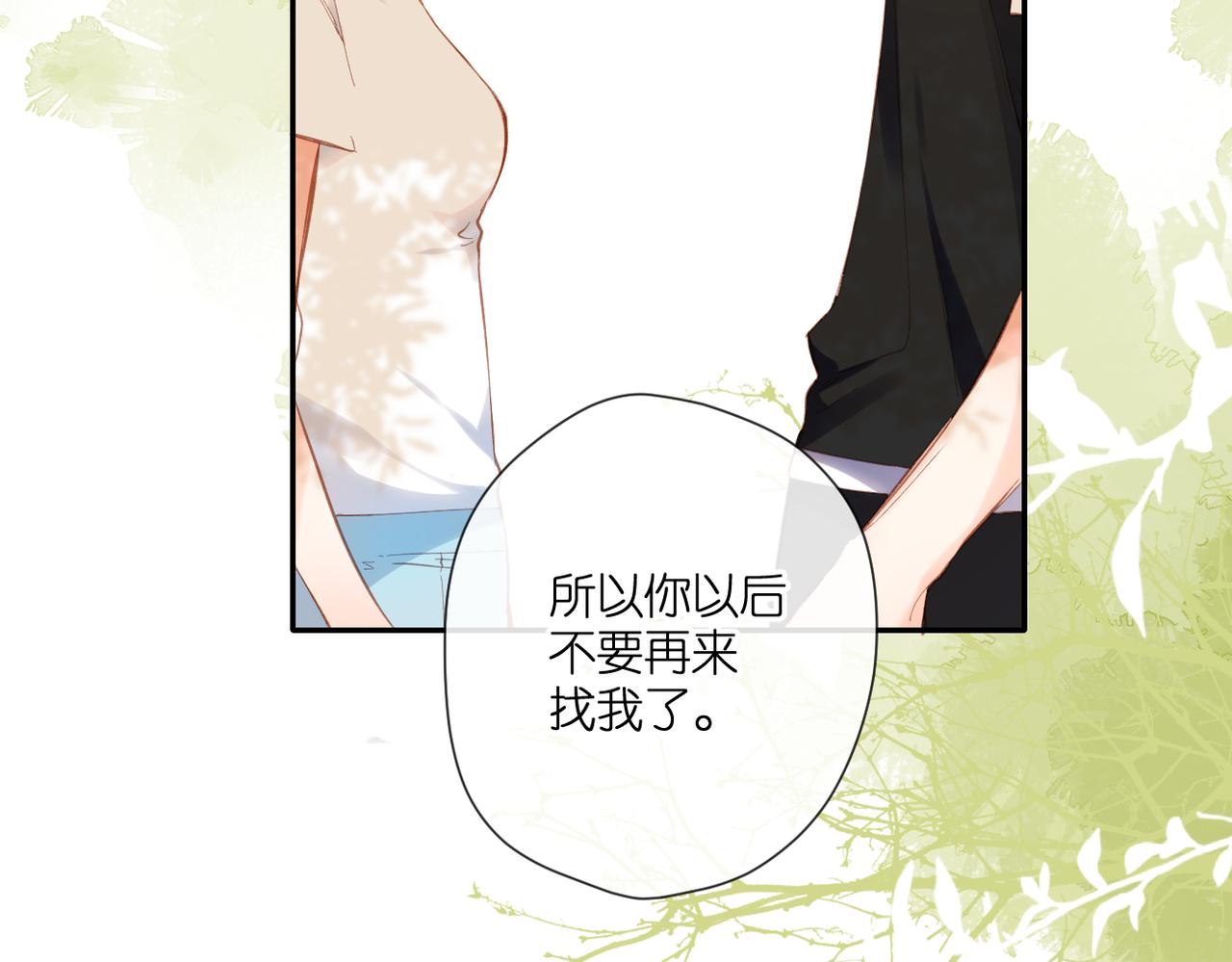 第142话 心动86