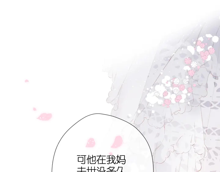 第47话 相信我74