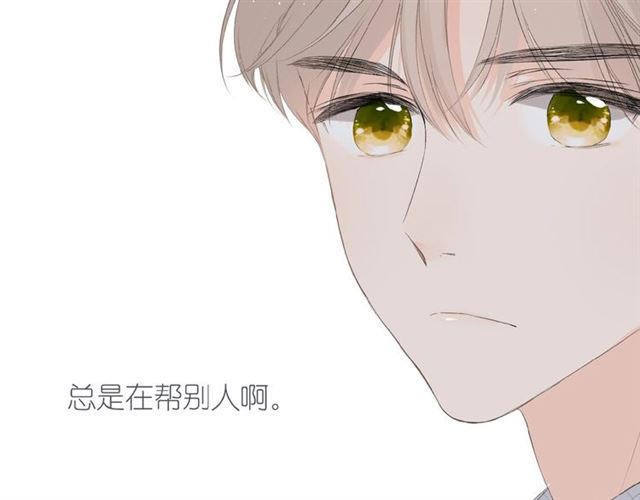 第2话 聚会106