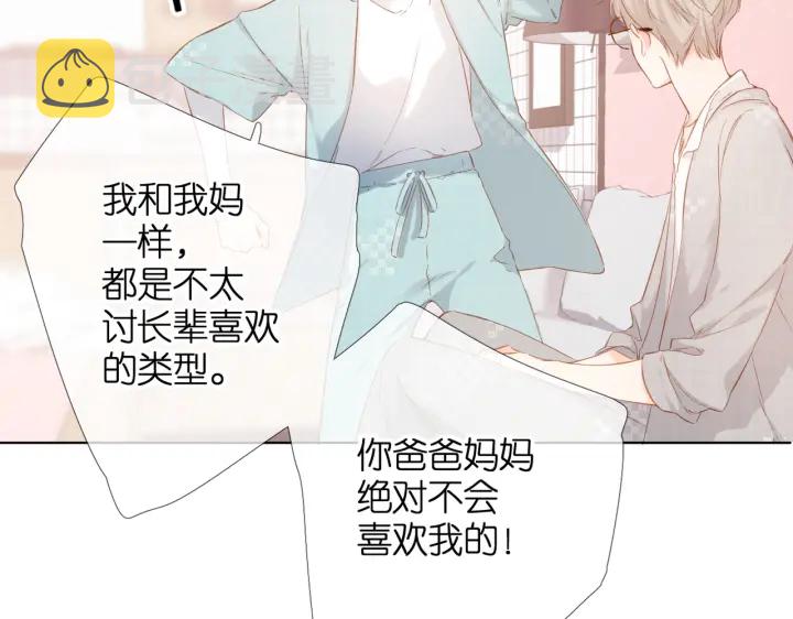 第74话 不了解与了解26