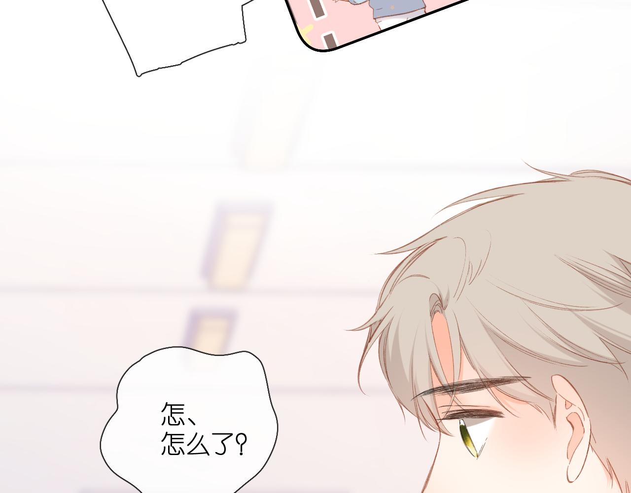 第118话 想说给你听41