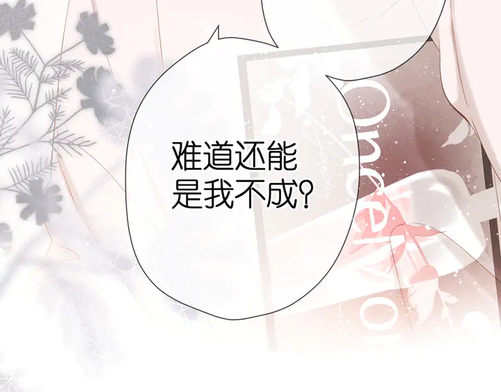 第45话 她的家人261