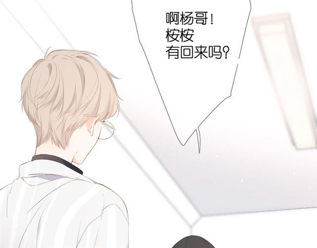 第25话 失联86