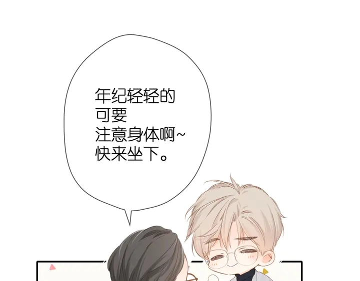 第53话 你的回答52