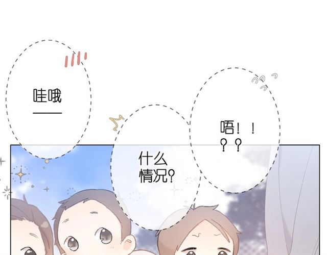 第5话（下） 败露94
