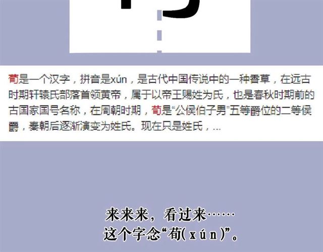 第4话 隔壁141