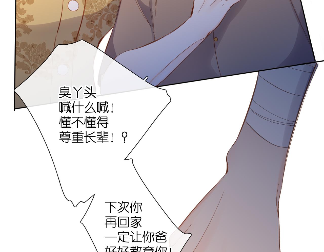 第140话 新的我50