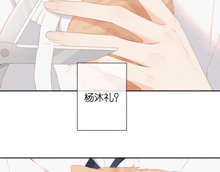 番外 回忆里的他39