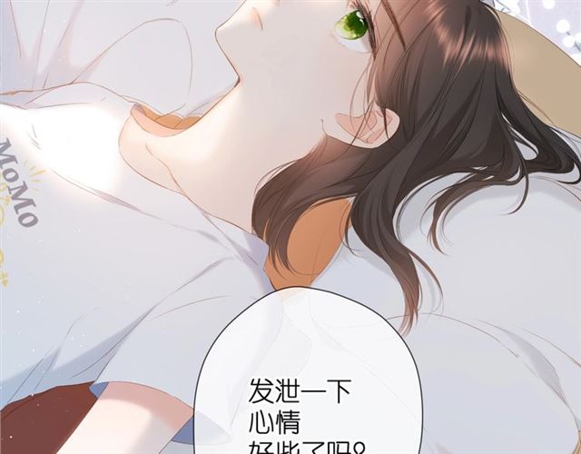 第29话 心跳之夜75