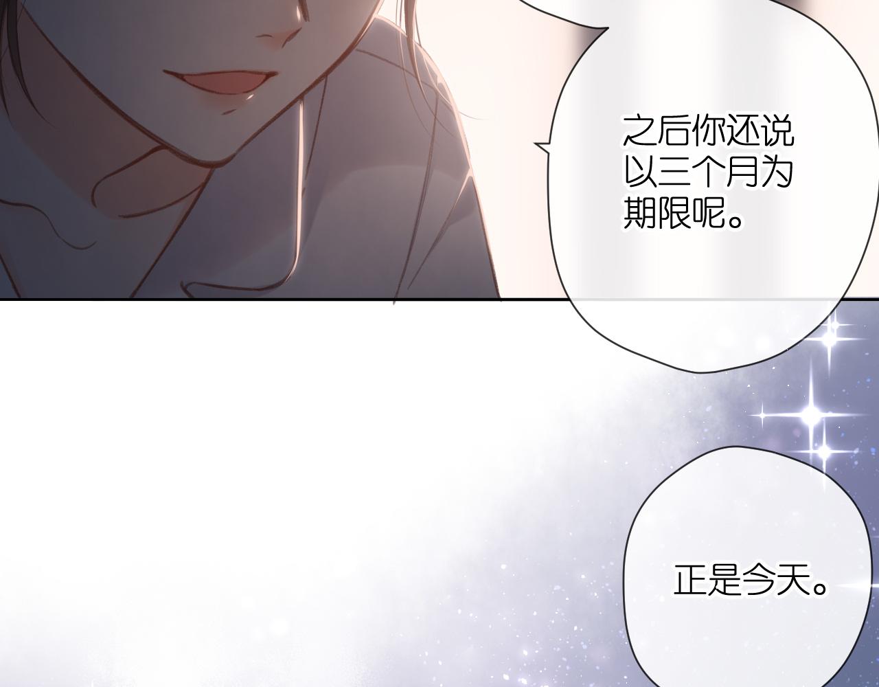 第126话 三月期67