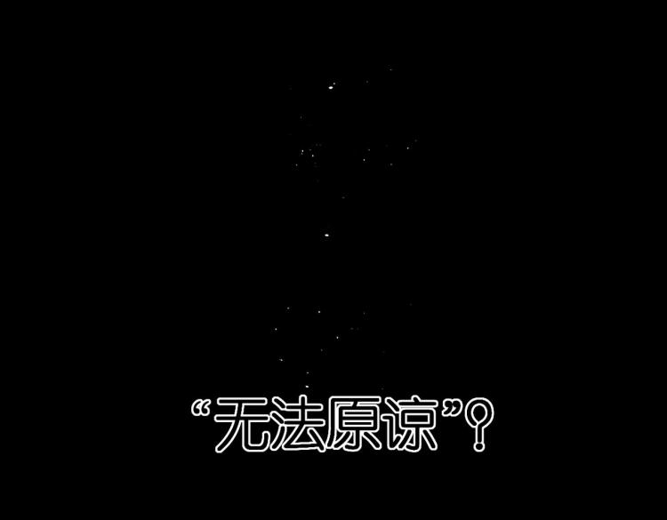 第90话 思考53