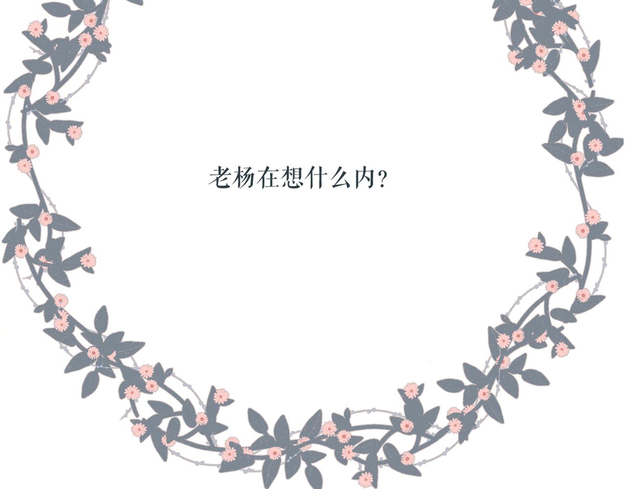 第117话 错过76