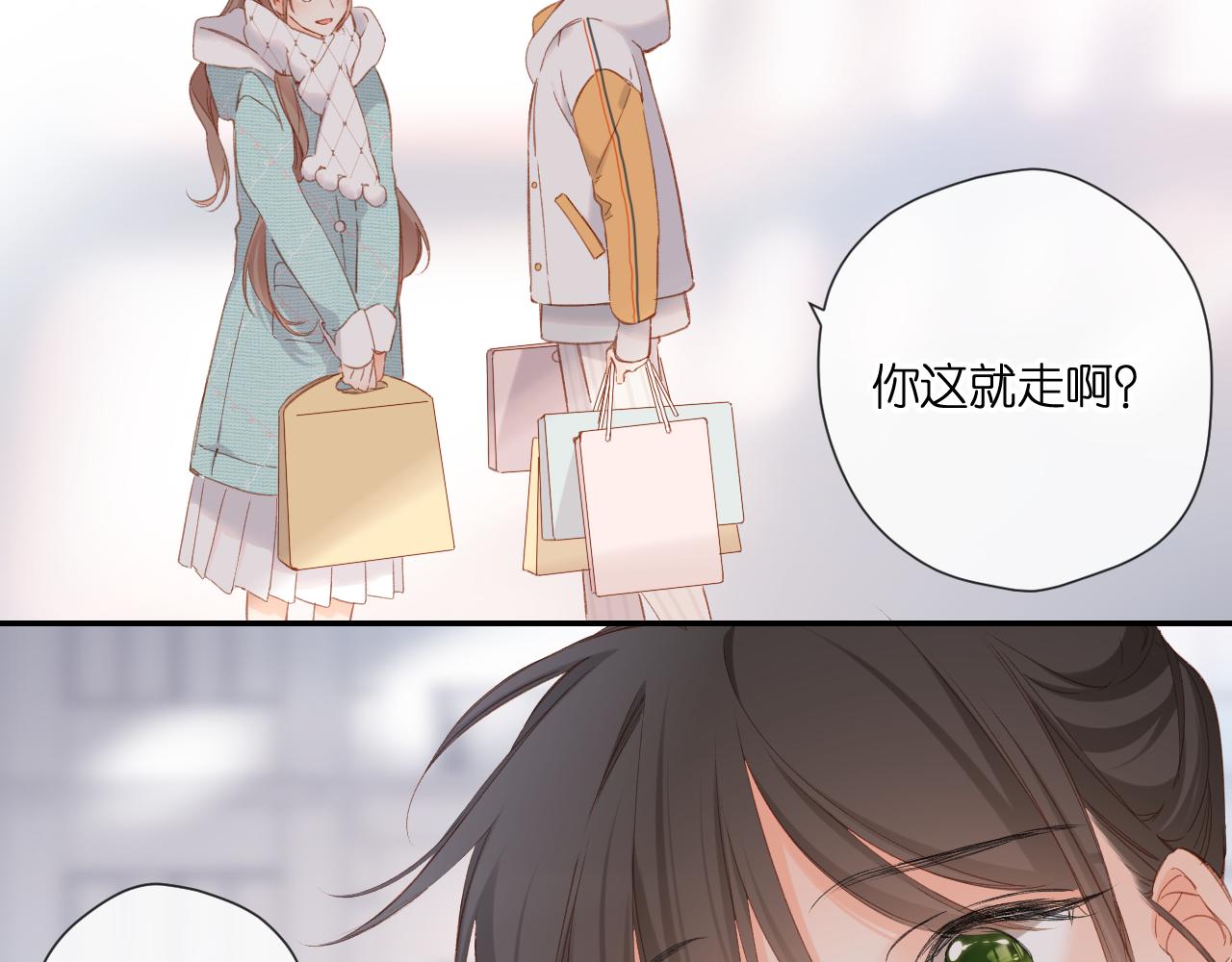 第121话 见面49