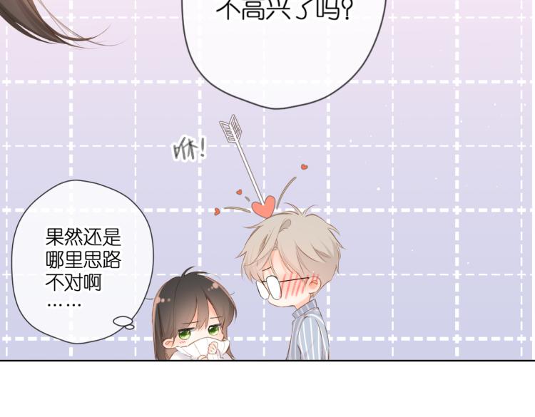 第97话 公开吧74