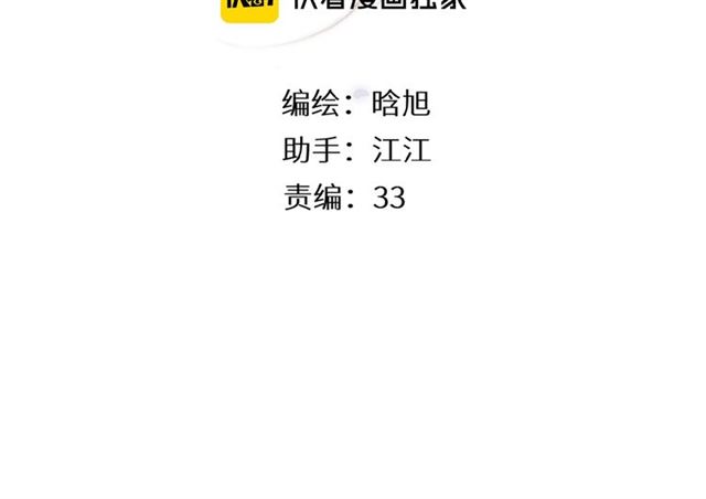 第16话 偶遇5