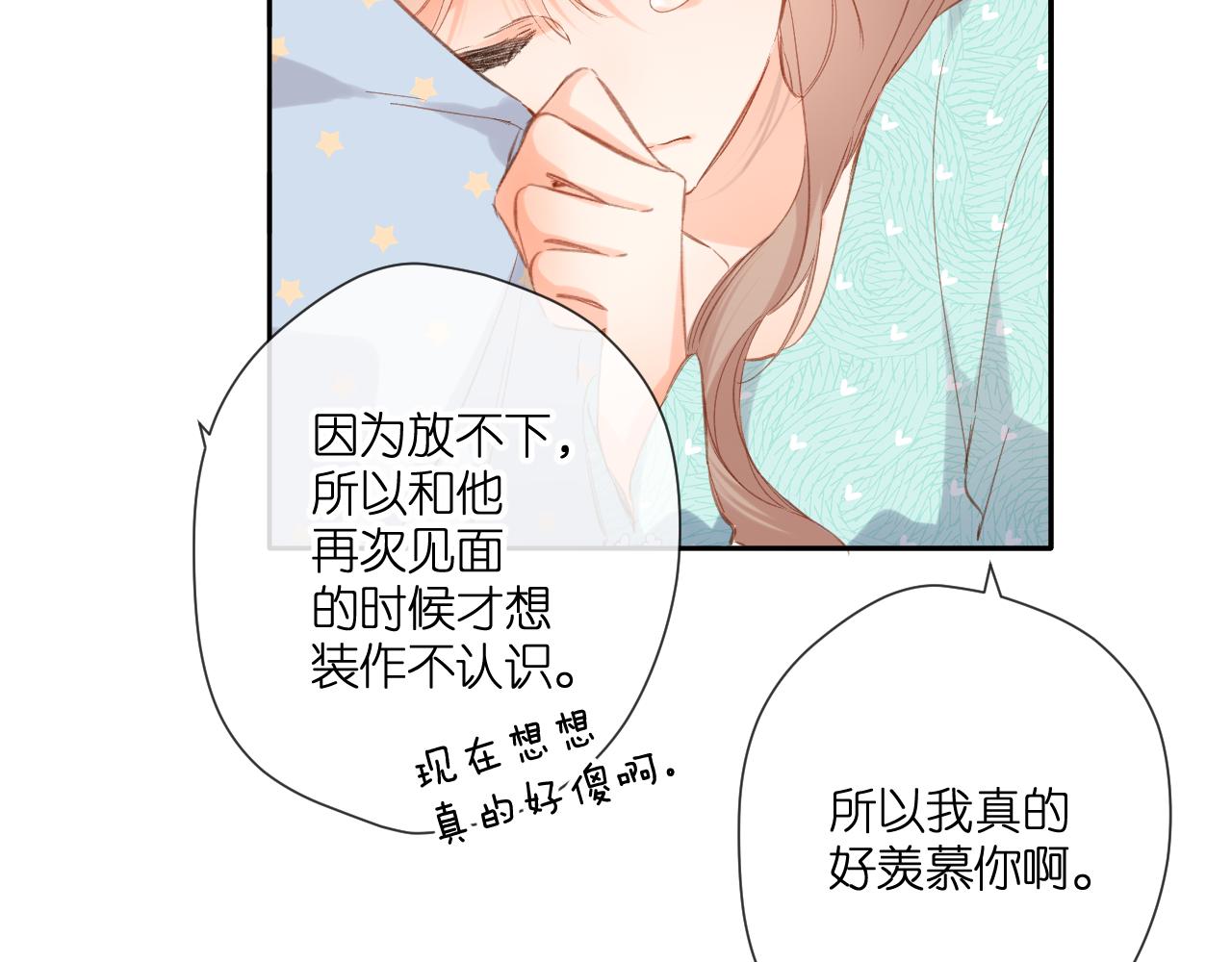 第117话 错过50