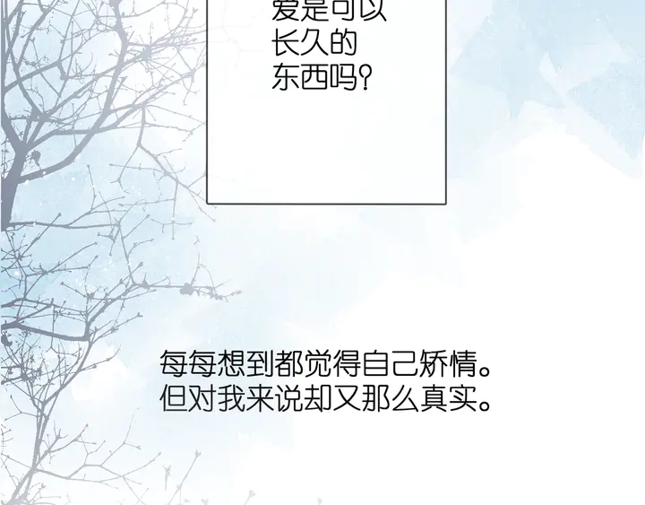 第44话 她的家人11